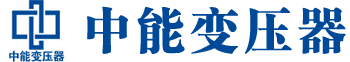 伊春变压器厂,伊春电力变压器厂,伊春s11油浸式变压器,伊春scb10干式变压器