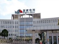 伊春国家电网宁夏分公司