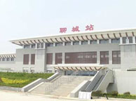 伊春聊城火车站